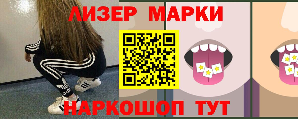 Лсд 25 экстази кислота  Лсд 25 экстази ecstasy  Берёзовский 