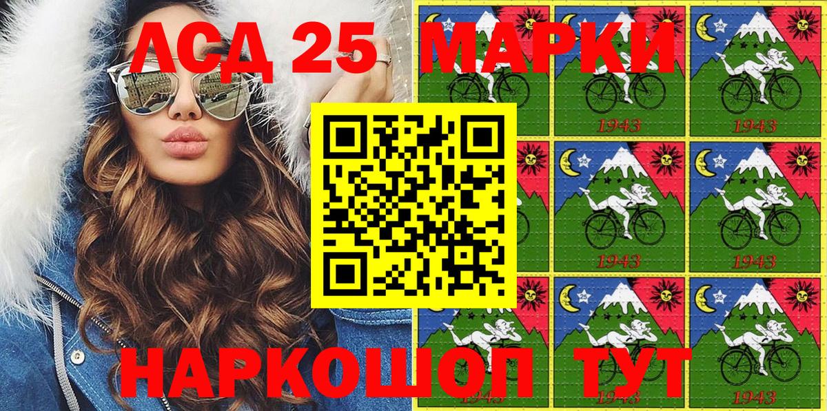 Марки NBOMe  Марки NBOMe 1500мкг  Марки NBOMe 1500мкг  Вход с VPN  Берёзовский 