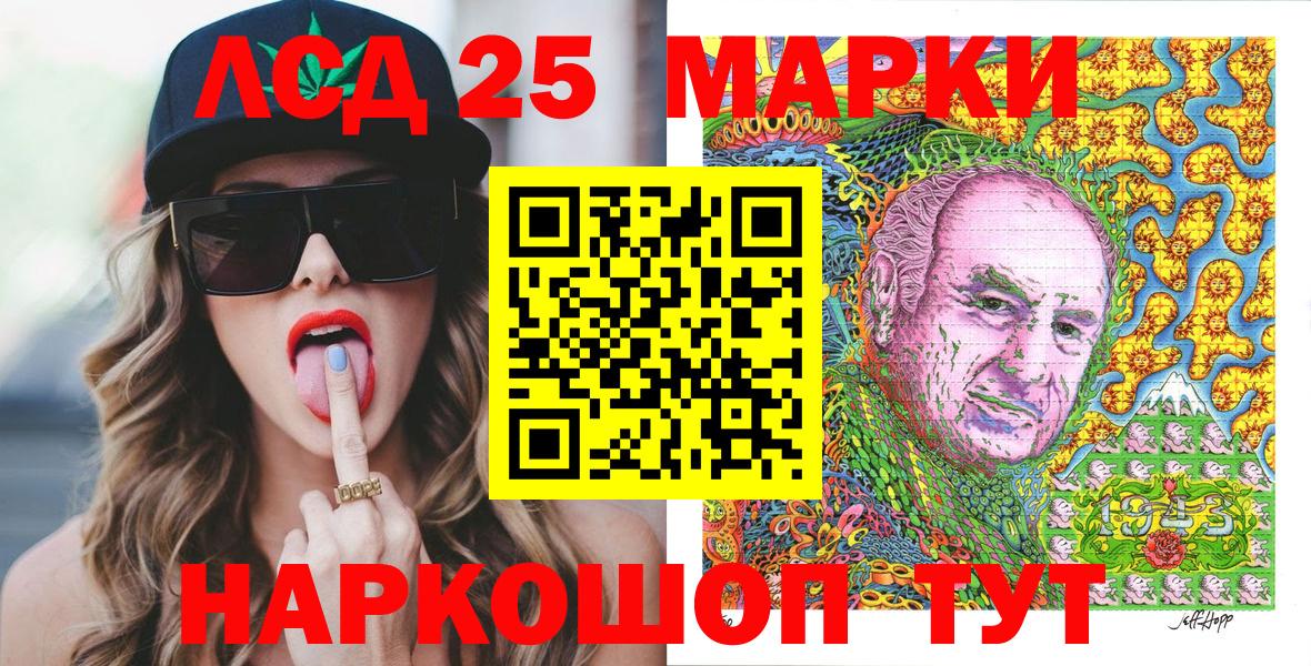 Марки N-bome 1,5мг Берёзовский