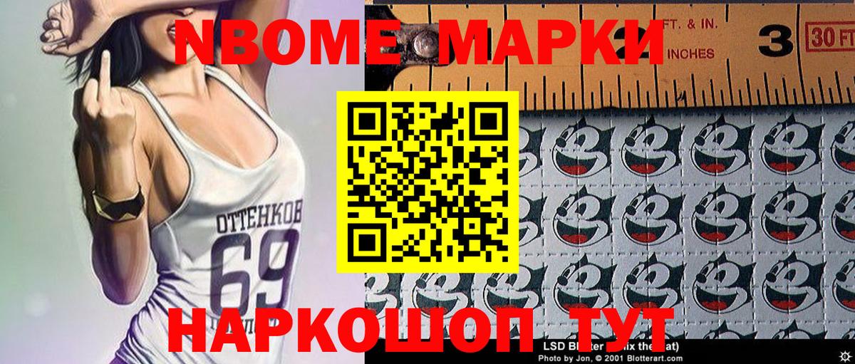 закладки  Наркотические марки 1500мкг  Берёзовский  Наркотические марки 1500мкг 