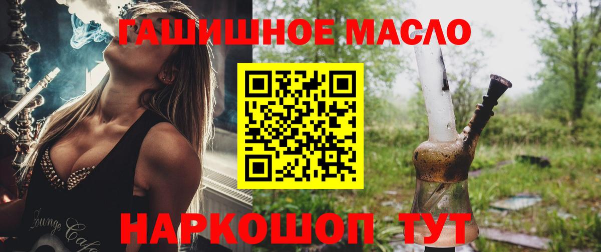 Дистиллят ТГК вейп  Берёзовский 