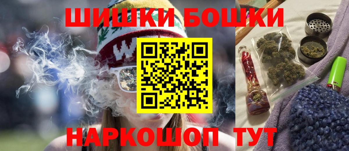 Марихуана VHQ  Каннабис THC 21%  Бошки Шишки SATIVA & INDICA  Берёзовский 