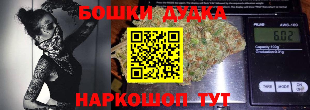 Каннабис MAZAR Берёзовский