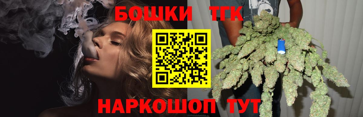 МАРИХУАНА индика  Шишки марихуана план  Конопля сатива  Берёзовский  Бошки марихуана VHQ  Вход с VPN 