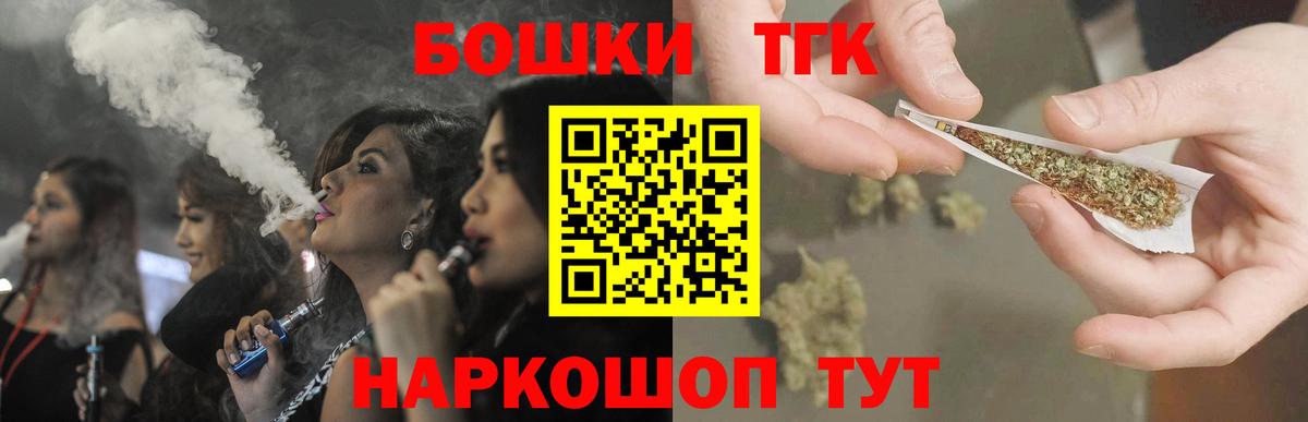 Конопля White Widow Берёзовский